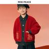 MiniPeace Boys' Faux Fur Jacket