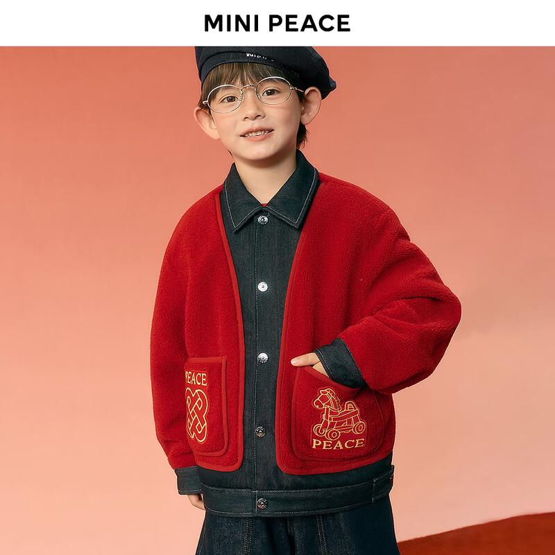 MiniPeace Boys Faux Fur Jacket 160cm