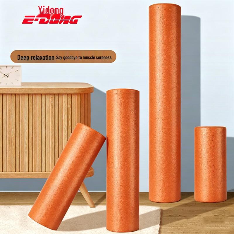 Yidong Smooth Solid Foam Roller