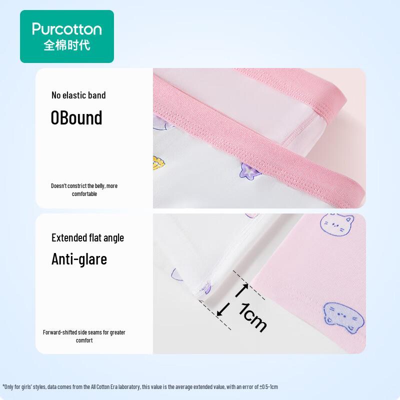 PurCotton Kids' 7A Antibacterial Stretch Boxer Briefs