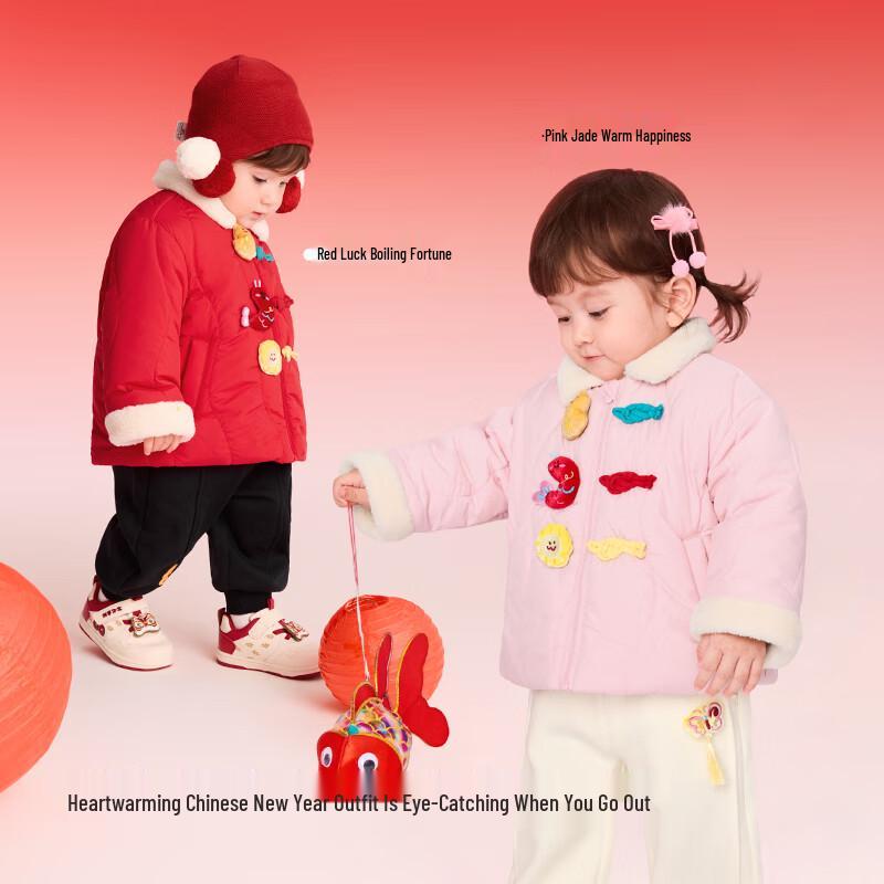 Balabala Kids  New Chinese Style Cotton Padded Jacket 90