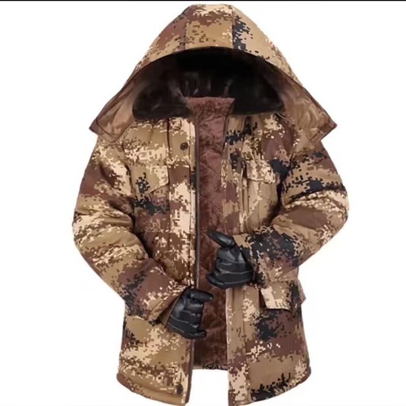 Shield Guard Camouflage Work Winter Jacket 8XL (170-190)