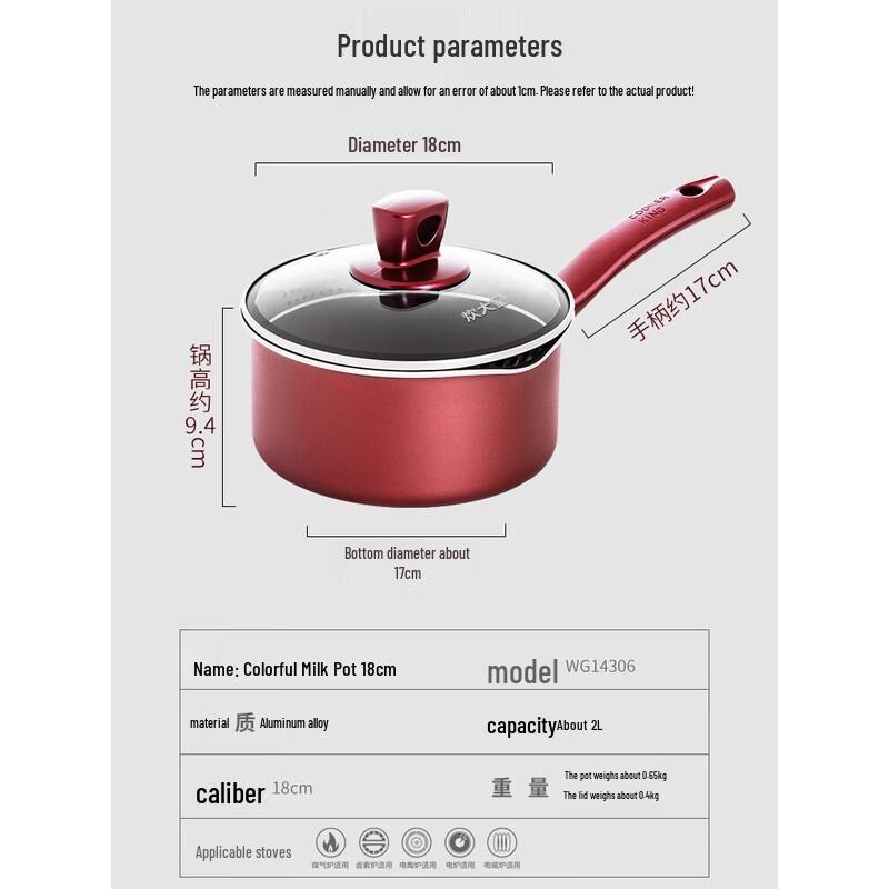 COOKER KING 18cm Non-stick Multipurpose Pot