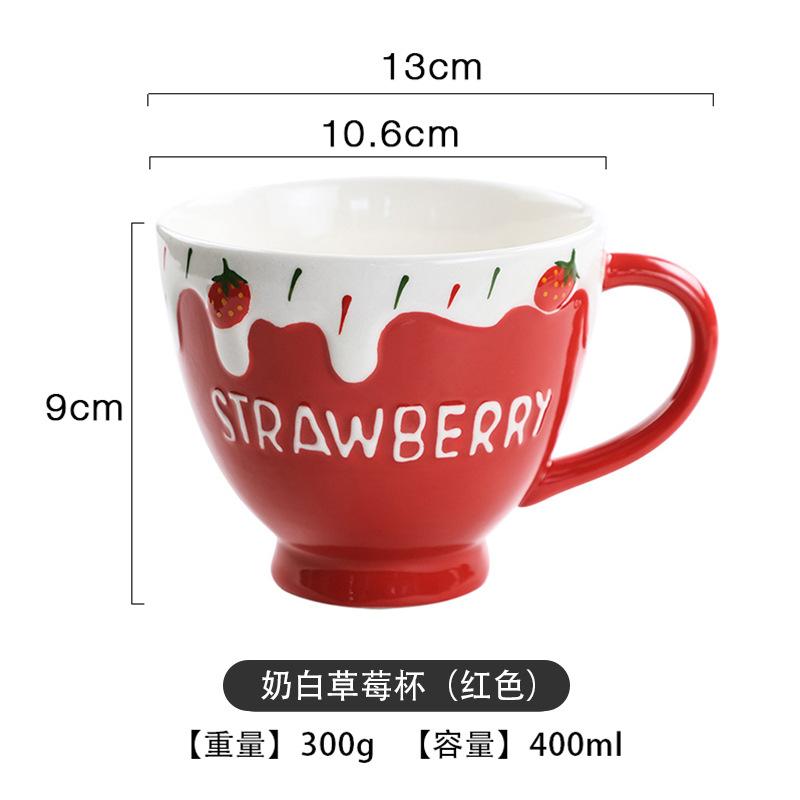 Ins wind cups ceramic coffee mugs large-capacity office cups high-value girls breakfast cups home.