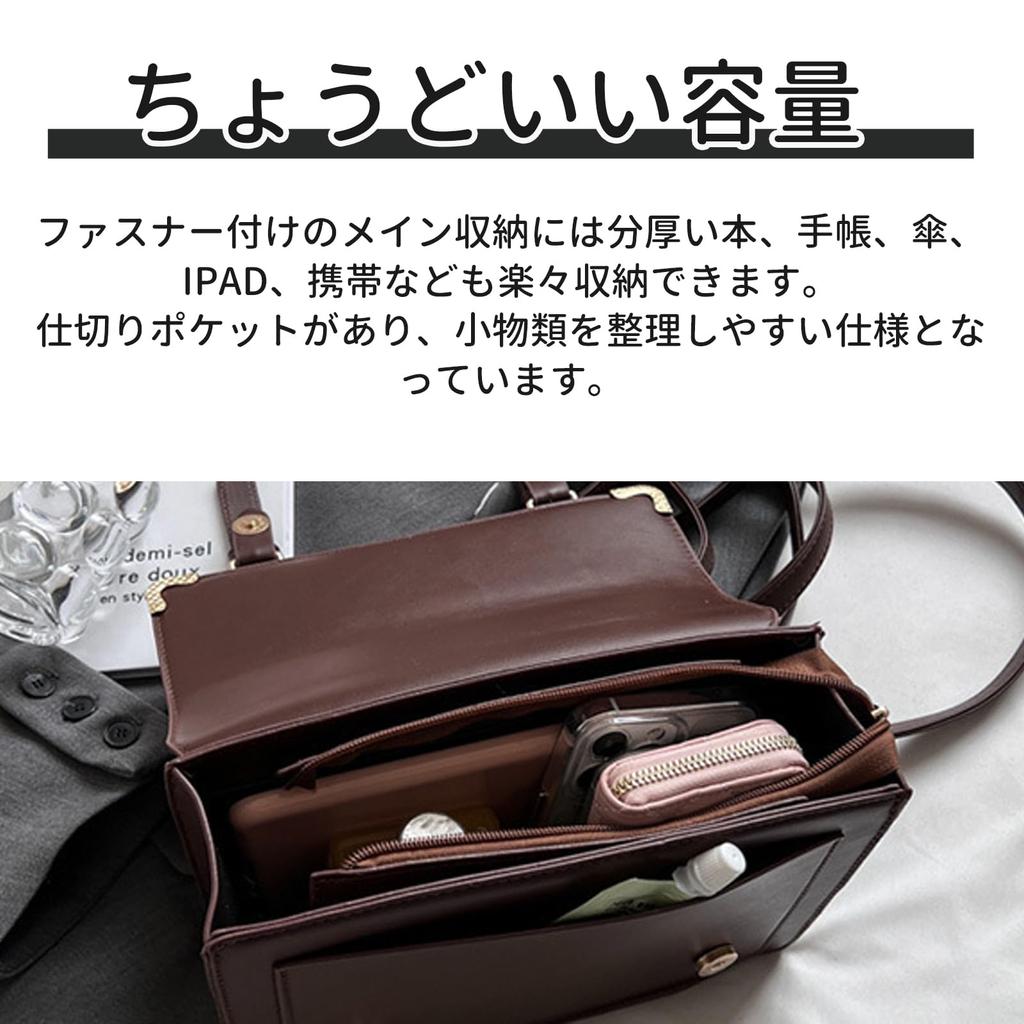 Maytopia Women's Faux Leather School Bag, Shoulder Bag, School Bag, Satchel Bag, PU Leather, Small, Stylish, for High School Students, CQ1911 (Coffee)