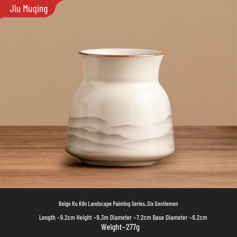 Ru Kiln Ceramic Tea Caddy