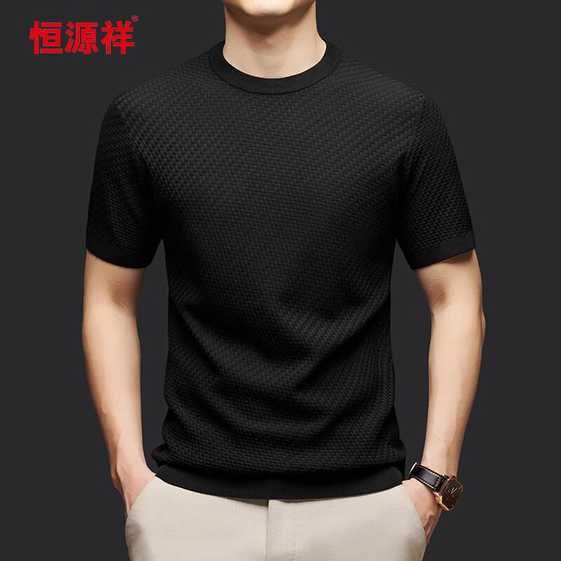 Hengyuanxiang Herren Einfarbiges Rundhals-Kurzarm-T-Shirt 103779