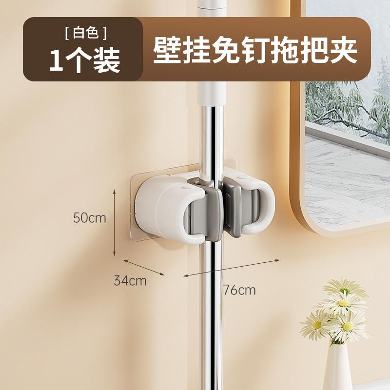 Швабра без сверления, настенный держатель для швабры в ванной, кухонный прочный органайзер, крючок для швабры с высокой несущей способностью