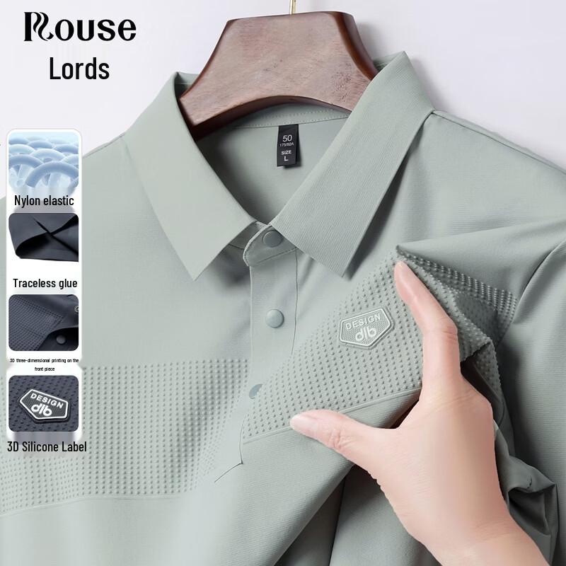 Luoz Men s Summer Ice Silk Polo Shirt XL/180