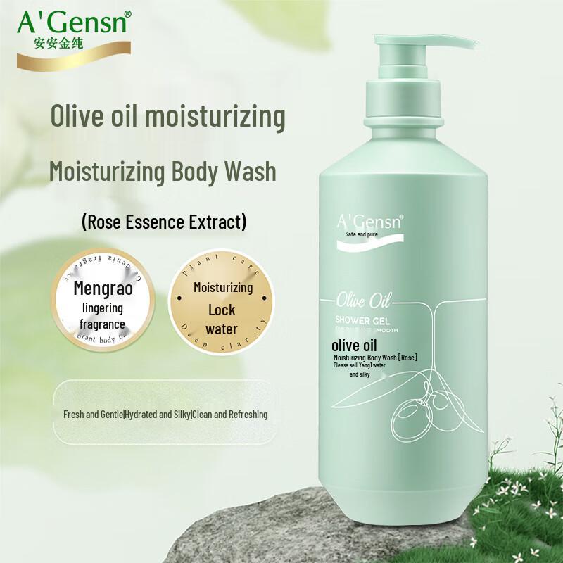 A'Gensn Olive Oil Rose Moisturizing Body Wash
