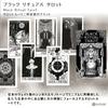 Black Ritual Tarot, Tarot Reading Instructions, Japanese Instruction Manual Included, Authentic Tarot Cards, 78 Cards