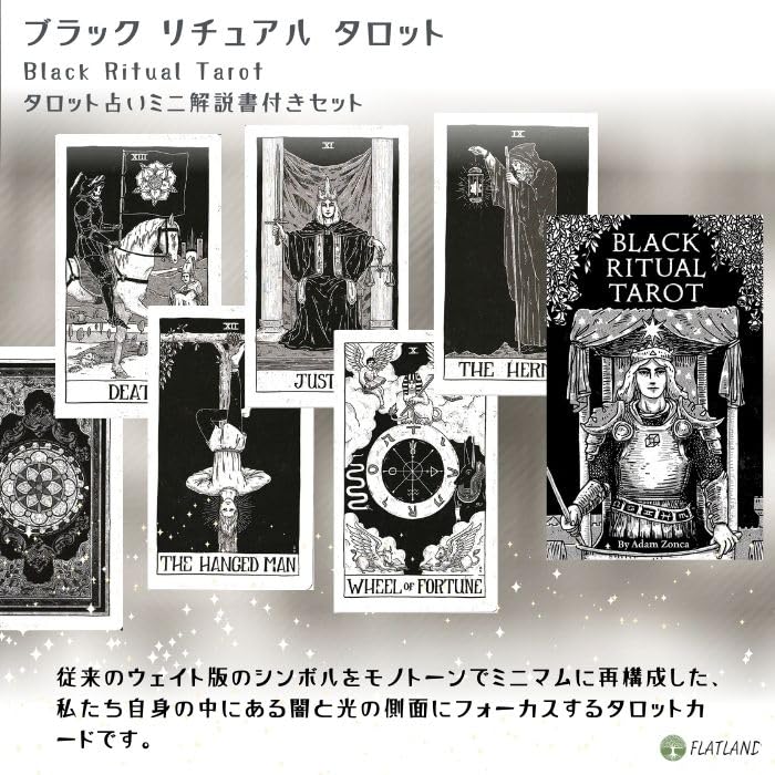 Black Ritual Tarot, Tarot Reading Instructions, Japanese Instruction Manual Included, Authentic Tarot Cards, 78 Cards