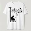 Guitar Birds Musical Notes T-Shirt Music Silhouette Artistic Graphic Tee S-5XL