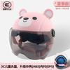 Kids Safety Helmet Electric Scooter Bicycle Cycling ABS Full Face With Cartoon Design