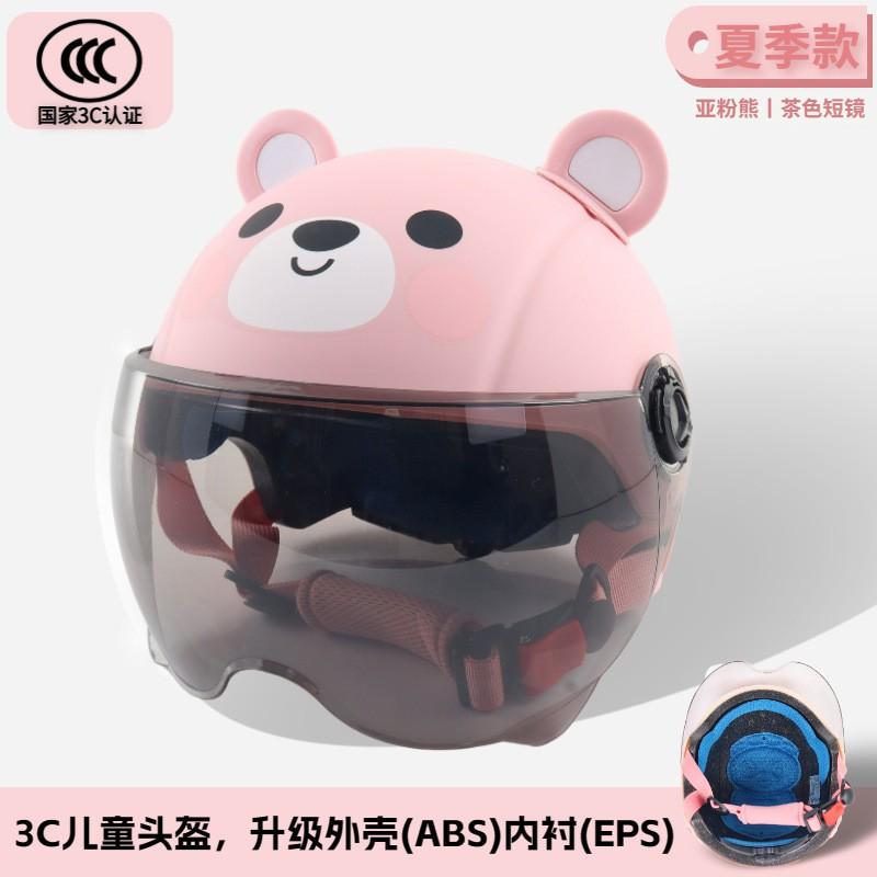 Kids Safety Helmet Electric Scooter Bicycle Cycling ABS Full Face With Cartoon Design