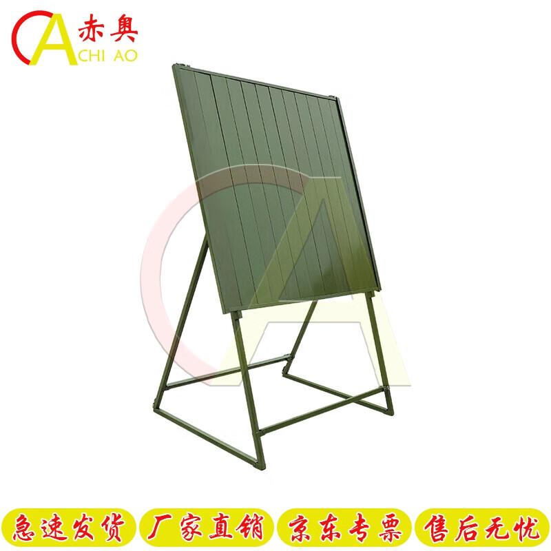 Chi Ao 1905 Series Foldable Magnetic Portable Drawing Board Stand