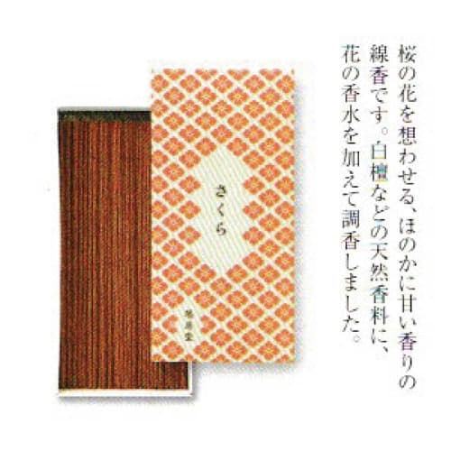 Kyukodo Incense Sticks, Floral Scent, Sakura, Paper Box, Loose Pack, Approx. 75g, 14cm