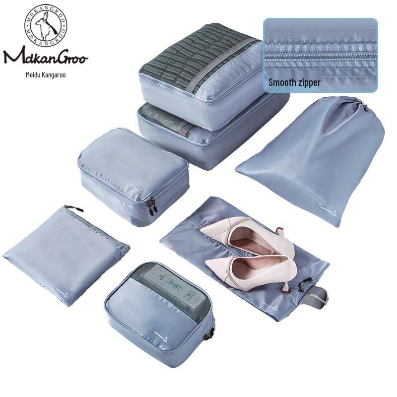 Meidu Kangaroo 7-Piece Travel Organizer Set