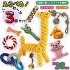 Continuous No. 1 Selectable Dog Toy Rope 3-Piece Set Chew Supplies Pet Safe Strong Durable Dental Care Gift Cotton Material Stress Relief Play Sturdy