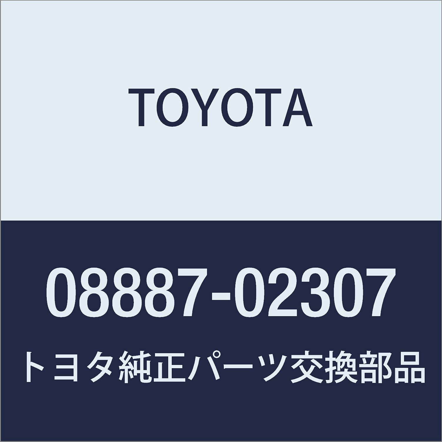 TOYOTA Genuine DISK BRAKE GREASE Part Number Part 2, 08887-02307