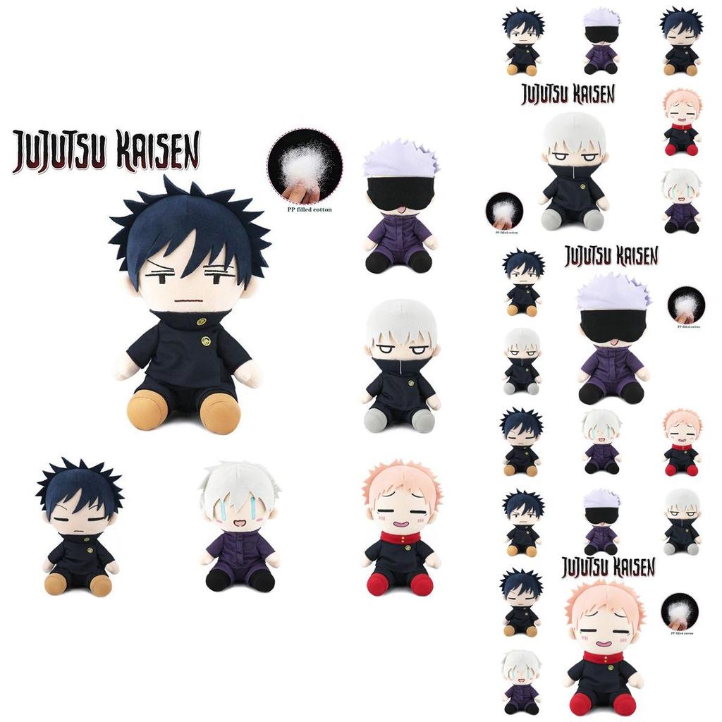 Peluche Jujutsu Kaisen da 9,1 pollici Itadori Yuji Morbido Ripieno Bambola da Abbracciare Regalo per Bambini Natale