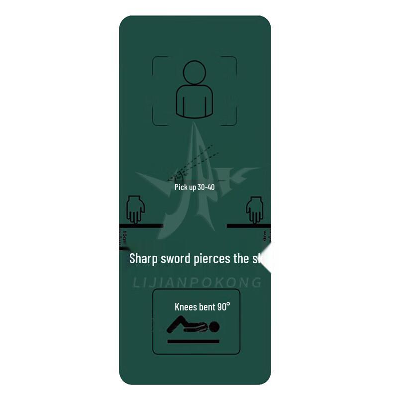 Lijianpokong Core Training Sit-up Mat