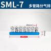 20x20mm WxH With SML Fittings 1/4" BSP Female 2 Rows X 2 3 4 5 6 8 Ways Solid Aluminum Pneumatic Air Manifold Block Splitter