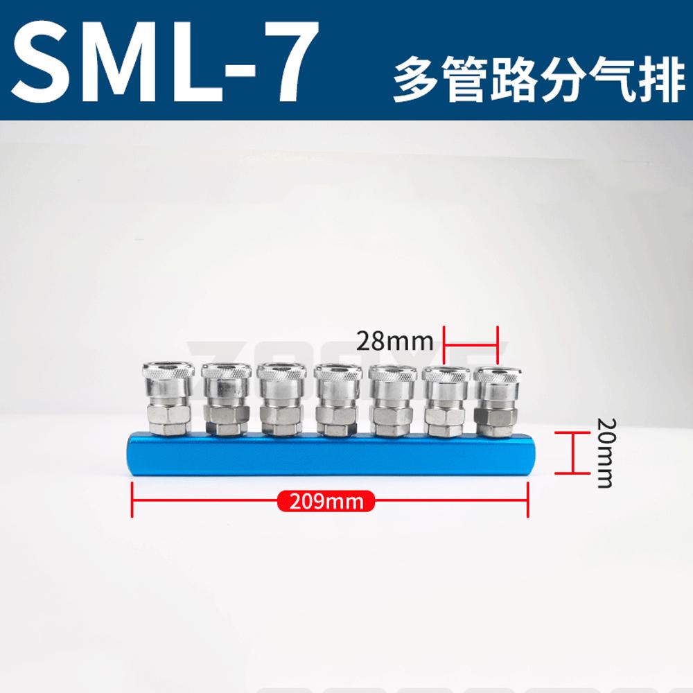 20x20mm WxH With SML Fittings 1/4" BSP Female 2 Rows X 2 3 4 5 6 8 Ways Solid Aluminum Pneumatic Air Manifold Block Splitter
