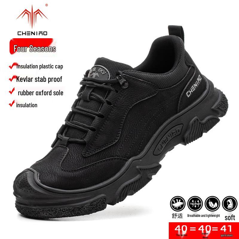 Xunzhanying Men s All-Season Safety Work Shoes 46