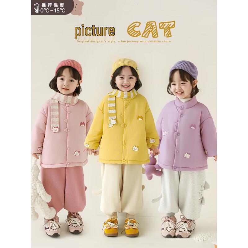 Youyou Girls' 2025 Winter Cute Milk Cat Padded Jacket