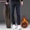 Men's Fleece-Lined Straight-Leg Denim Jeans