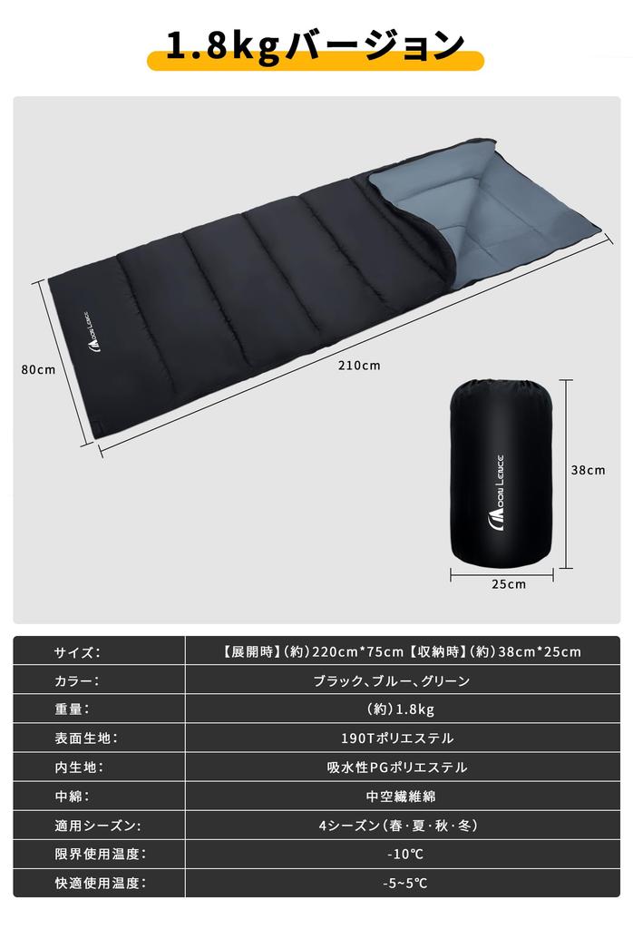 MOON LENCE Sleeping Bag Envelope Shape Sleeper Comfortable Temperature Lightweight Thermal Waterproof Sleeping Bag Compact Outdoor Camping Mountain