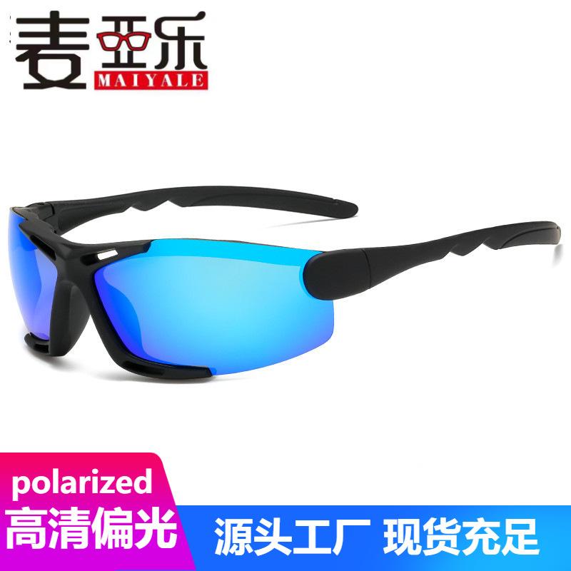 895 Color Changing Cycling Glasses Bicycle Windproof Ultra Light Outdoor Sports Women's Men's Polarized Sunglasses