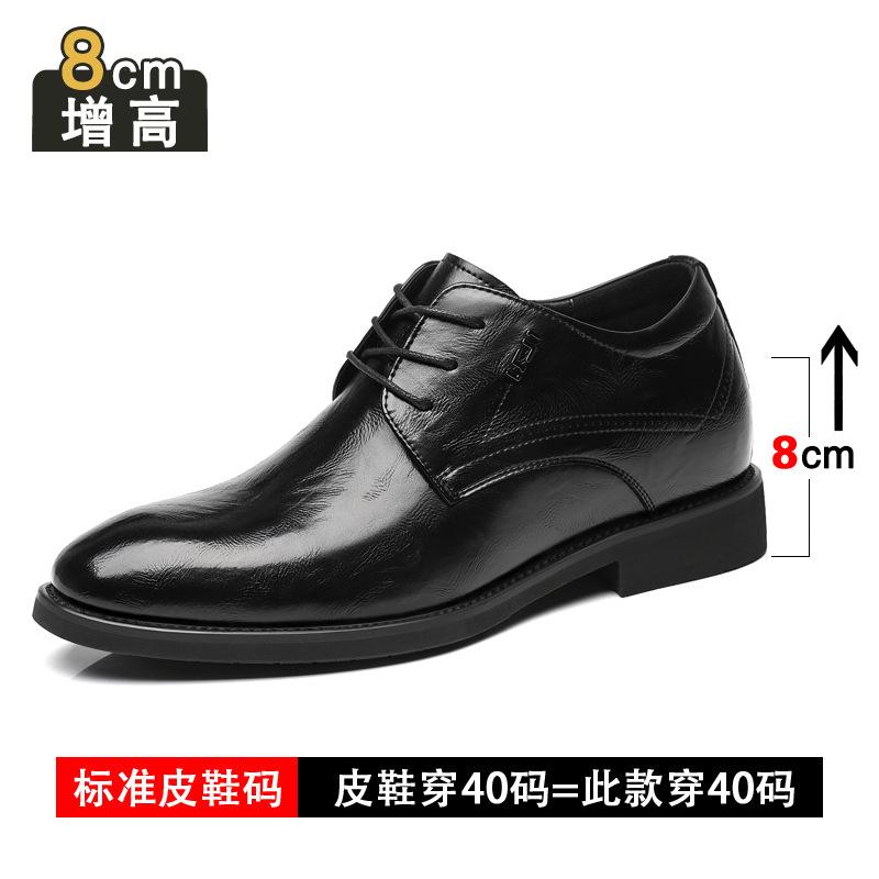 Inner heightening leather shoes men's 8cm business dress derby shoes leather breathable pointed men's commuting to work men's shoes