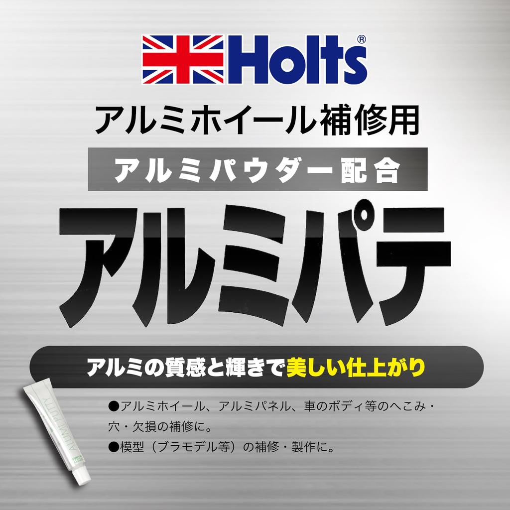 Holts Repair Putty Aluminum Putty for Aluminum Holes Holts MH145