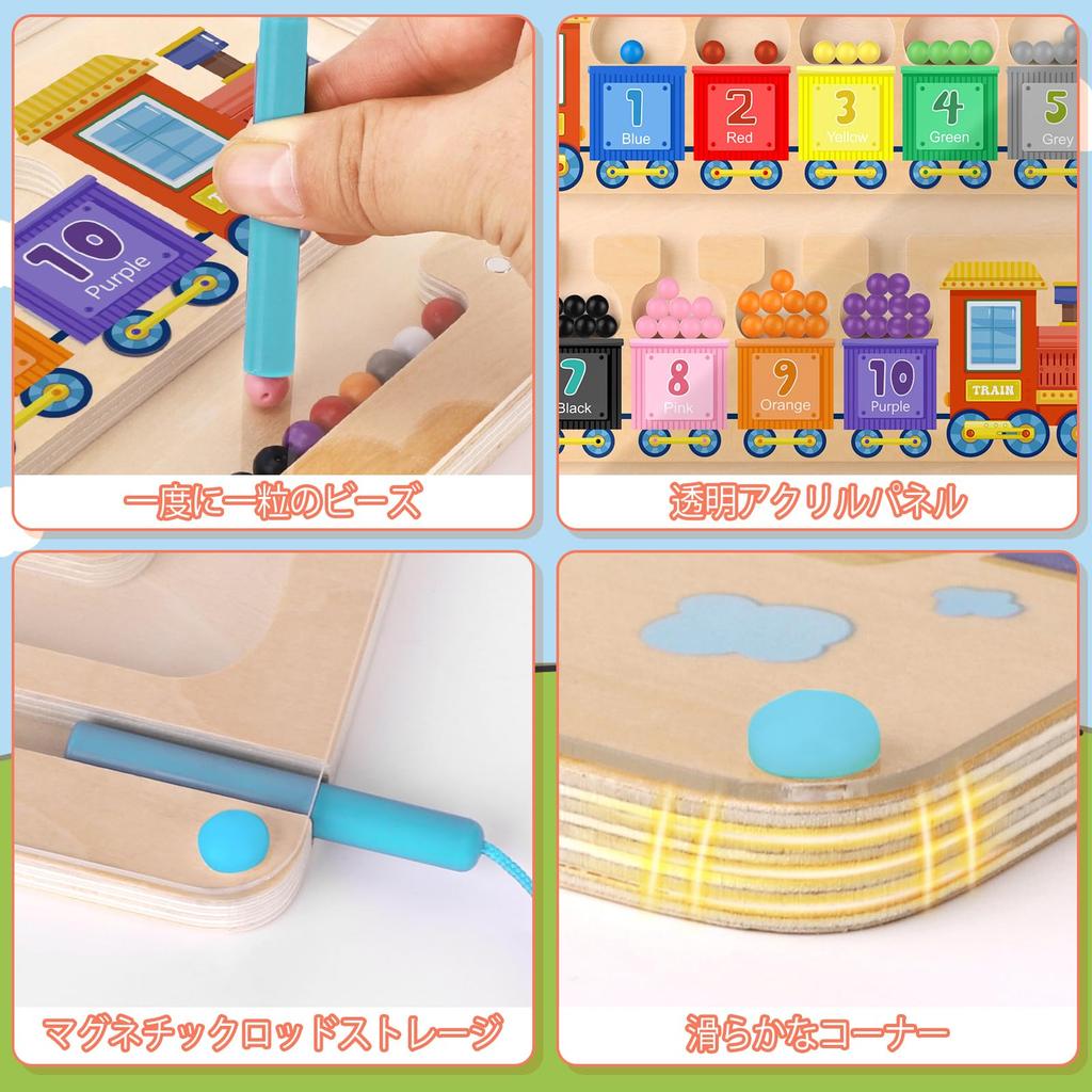 Montessori Magnetic Toy, Wooden Magnetic Sphere Maze, Educational Toy for Developing Fine Motor Skills, Ideal Sensory Toy for Boys and Girls Ages 3