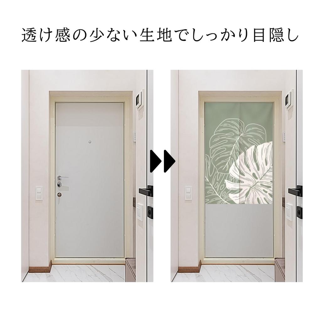 Dicker Noren-Vorhang mit Spannung Botanisches Grünes Blatt Privatsphäre Raum Einfacher Türdurchgang Natürlich Lang, Stange, 150x80cm, Muster, Sichtschutz, Raumteiler, Installation,