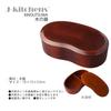 J-Kitchens Wooden Bento Box, Hollowed Out, Bean-Shaped, Single Tier, Lacquer Finish, 18cm x 10cm x 5.5cm, 450ml