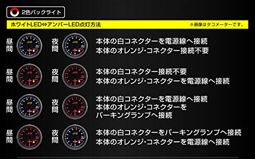 Auto Gauge Japanese Motor 60mm Voltmeter 2 Color Backlight 430