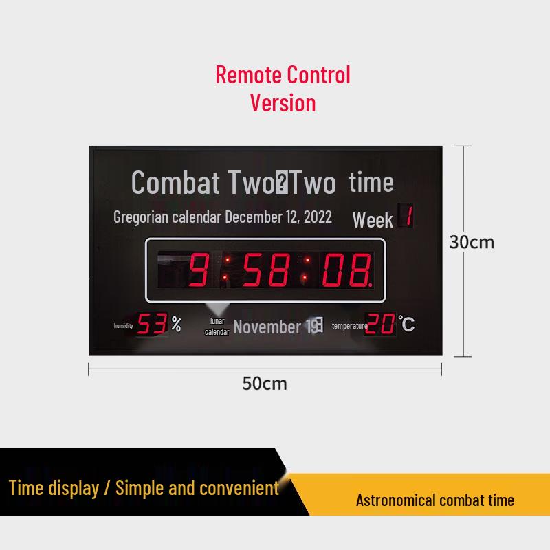 Jiny Tactical Beidou 4G Satellite Wall Clock