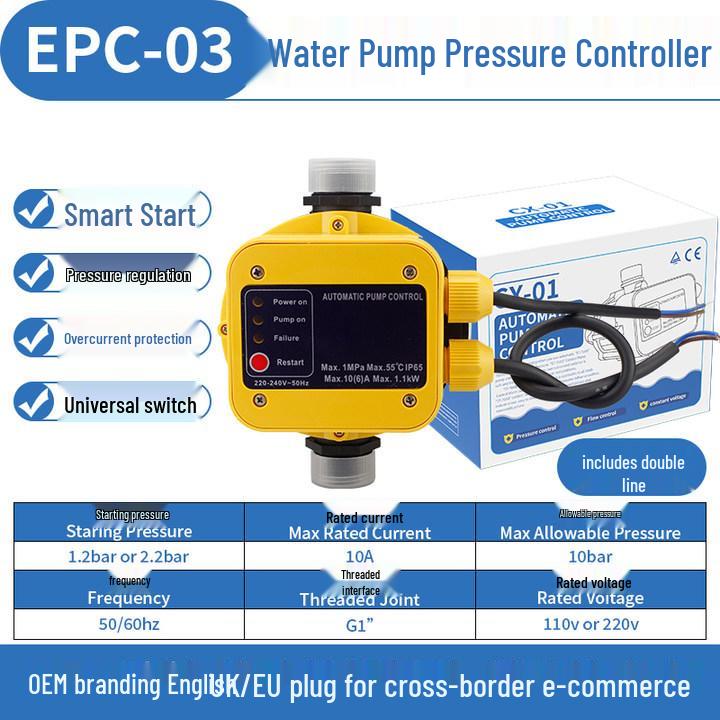 Smart Home Automatic Water Pump Booster & Flow Controller