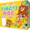 GP Imitori Karuta Additional DIY Blank Card Set 50 Pairs