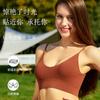 Seamless Deep V Large Size Base Sling Vest Female Sexy Beauty Back Anti-light Tube Top, Chest Wrap and Seamless Versatile Underwear