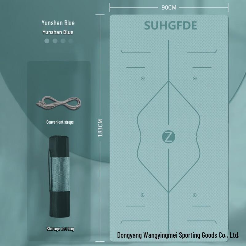 Bojue Thickened Yoga Mat