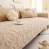 Winter Warm Plush Sofa Seat Cover Minimalist Anti-Slip Thickened Living Room Cushion Straight-Cut Throw For Living Room