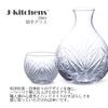 Nostalgia Kiriko Sake Bottle 370cc Basic Current Model J-kitchens 35xH122mm