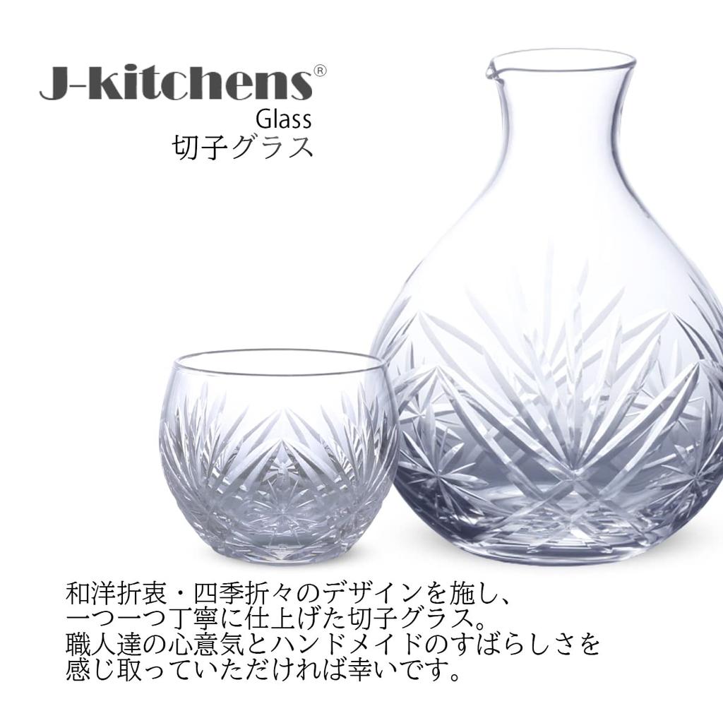 Nostalgia Kiriko Sake Bottle 370cc Basic Current Model J-kitchens 35xH122mm