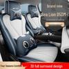 Fundas de Asiento de Cuero para BYD Sea Lion 06 - Modelo Insignia 2026 DM-i 310, Cobertura Completa Personalizada.