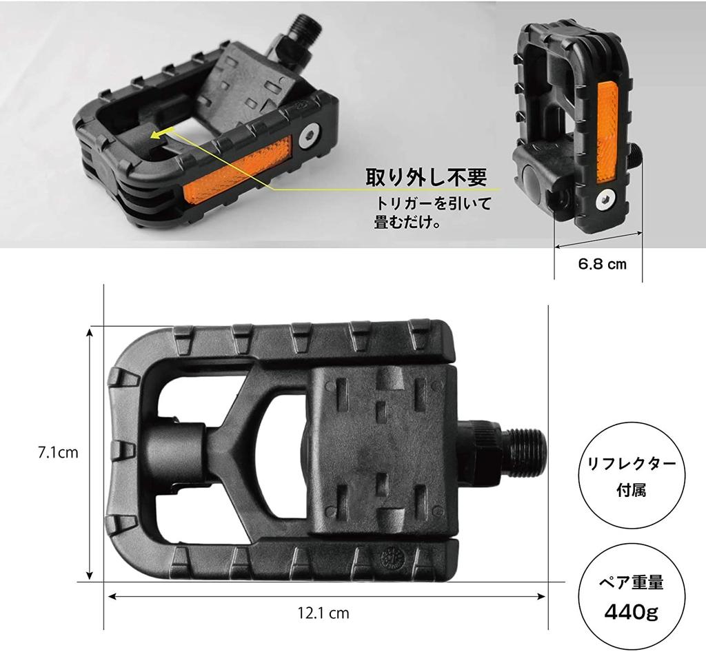 GORIX GX-F55 Folding Bicycle Pedals with Reflective Reflectors, Storage, Flat, Black