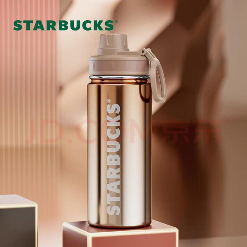 Starbucks Lucky Gold Stainless Steel Sports Tumbler